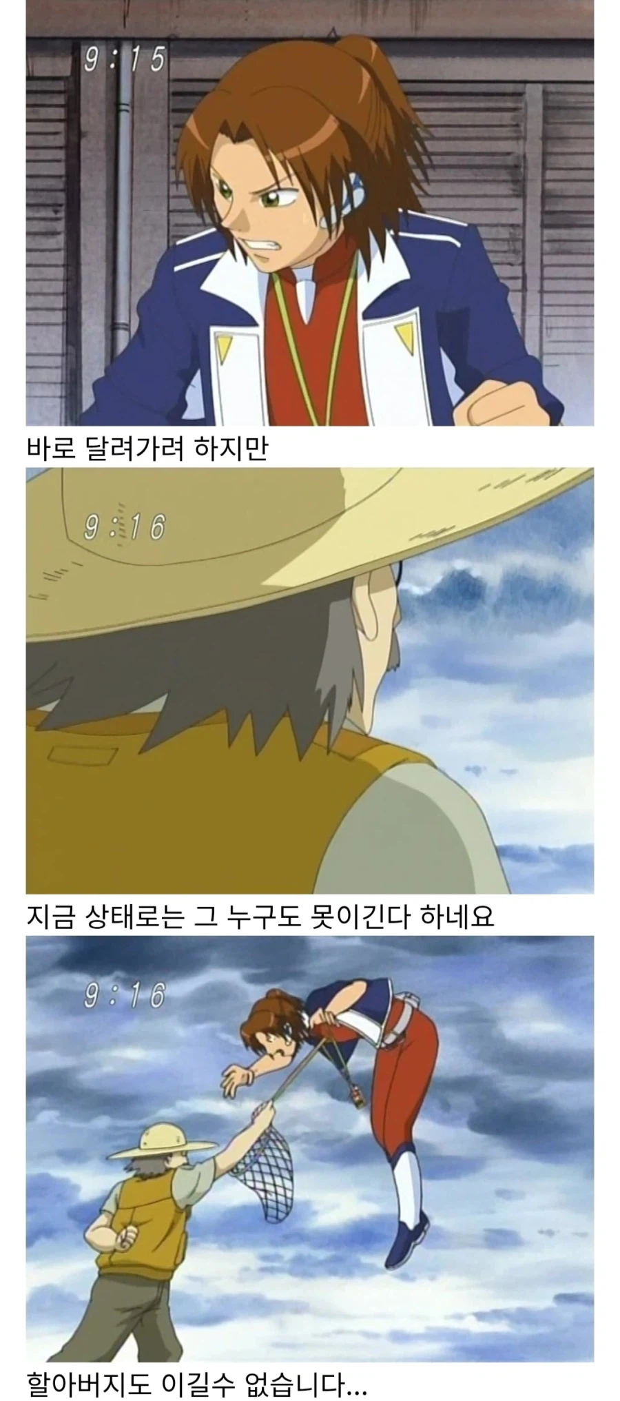 디지몬) 의외로 다이몬이 못할 수 있는거_18.webp