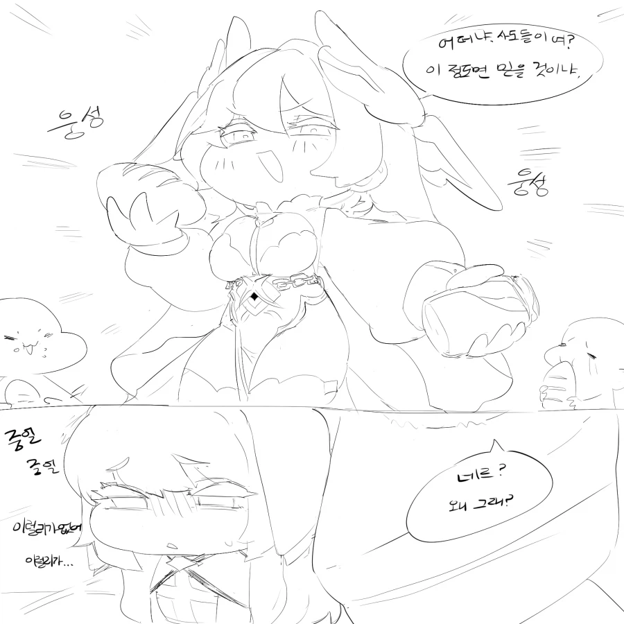 트릭컬)모두 앞에서 기적을 보여주는 교주.manga_1.webp