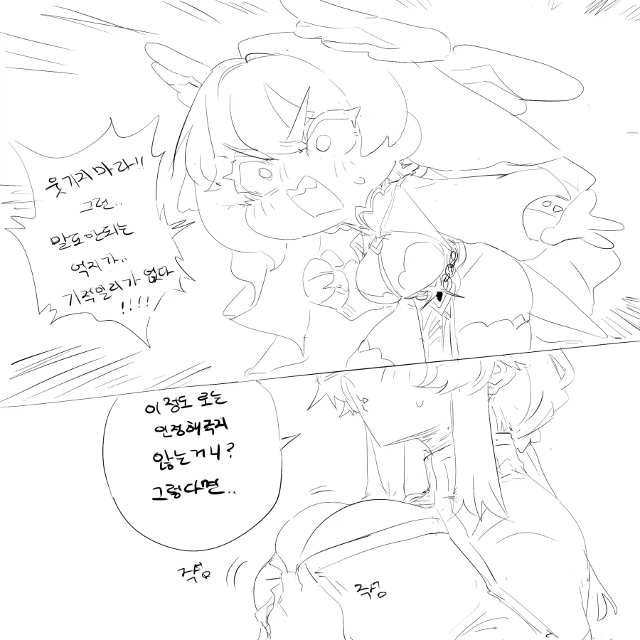 트릭컬)모두 앞에서 기적을 보여주는 교주.manga_6.webp