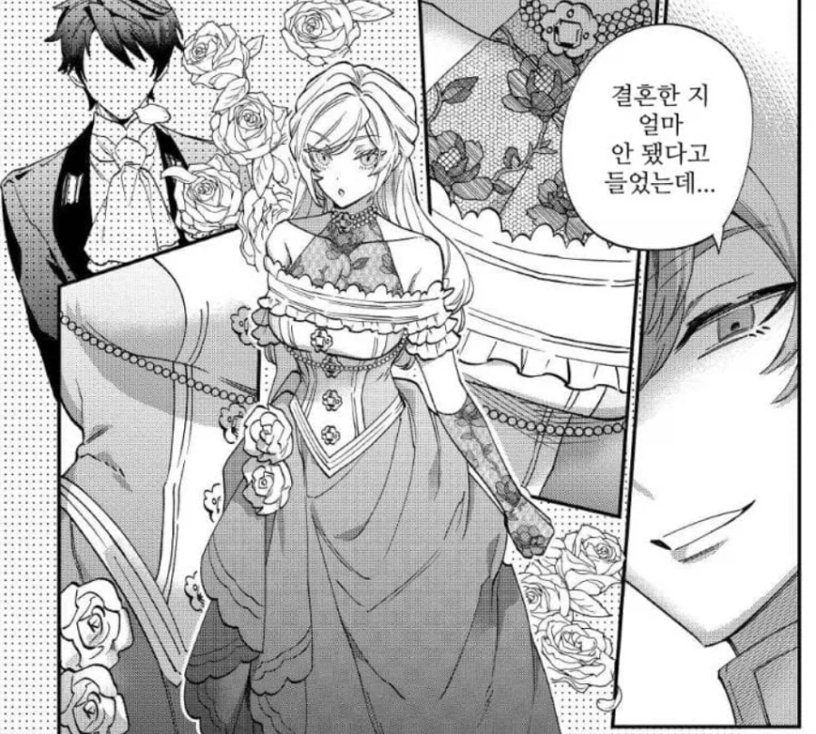 NTR떡밥에 올리는 악역영애 NTR만화_4.webp