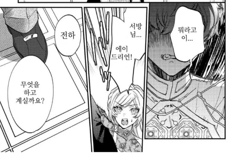 NTR떡밥에 올리는 악역영애 NTR만화_14.webp