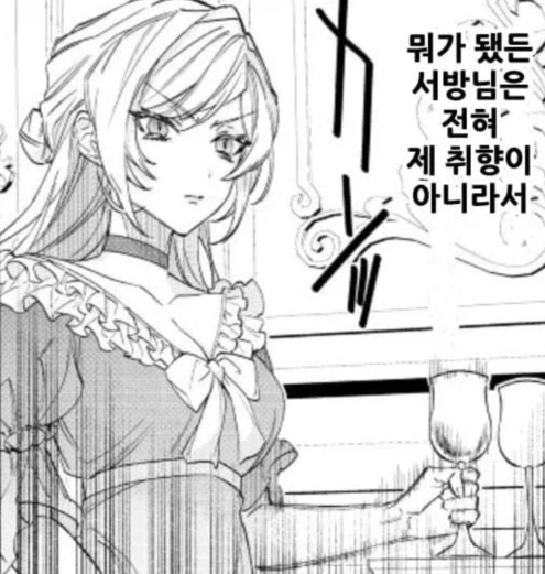 NTR떡밥에 올리는 악역영애 NTR만화_40.webp