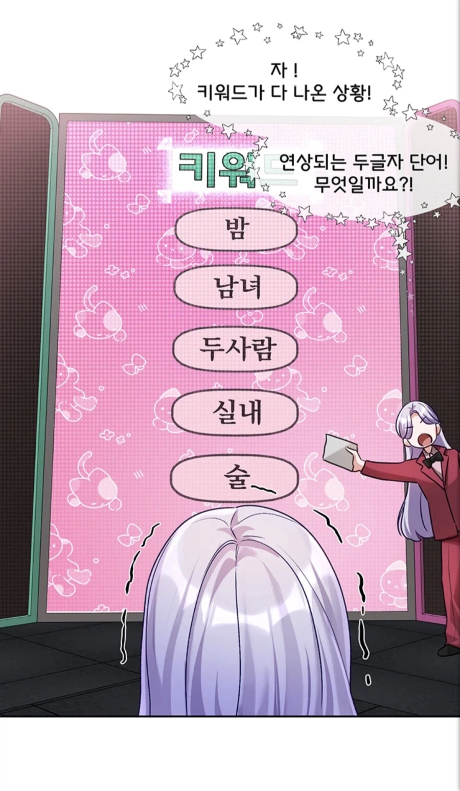 동아리 작가의 신작,