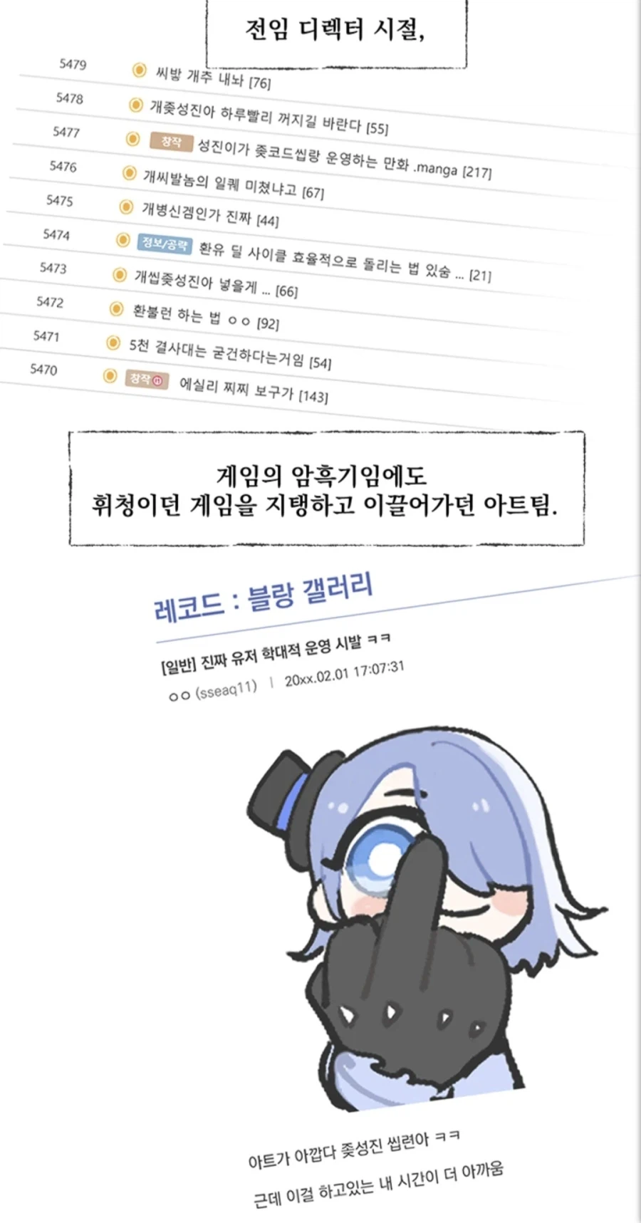동아리 작가의 신작,