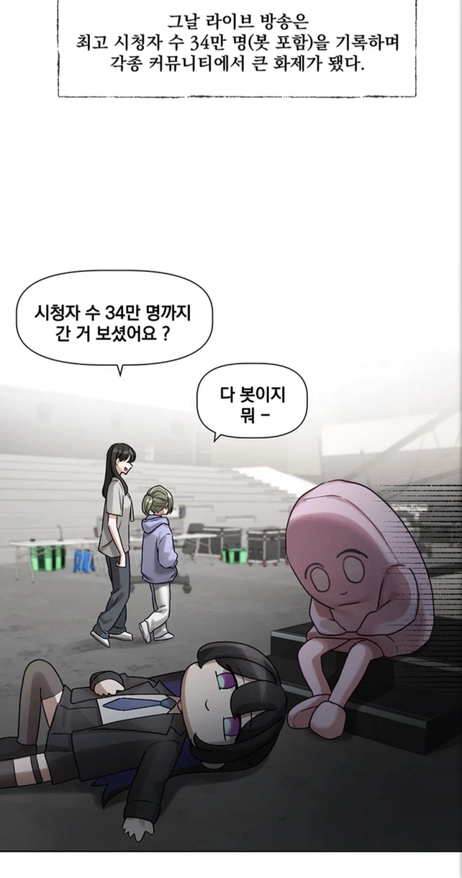 동아리 작가의 신작,