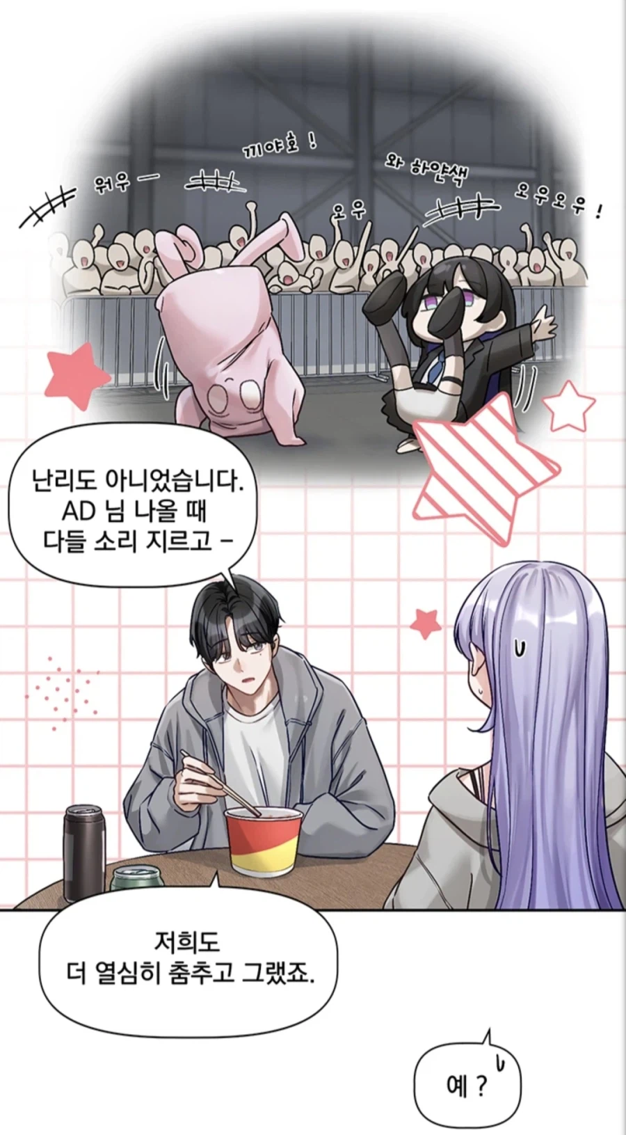 동아리 작가의 신작,