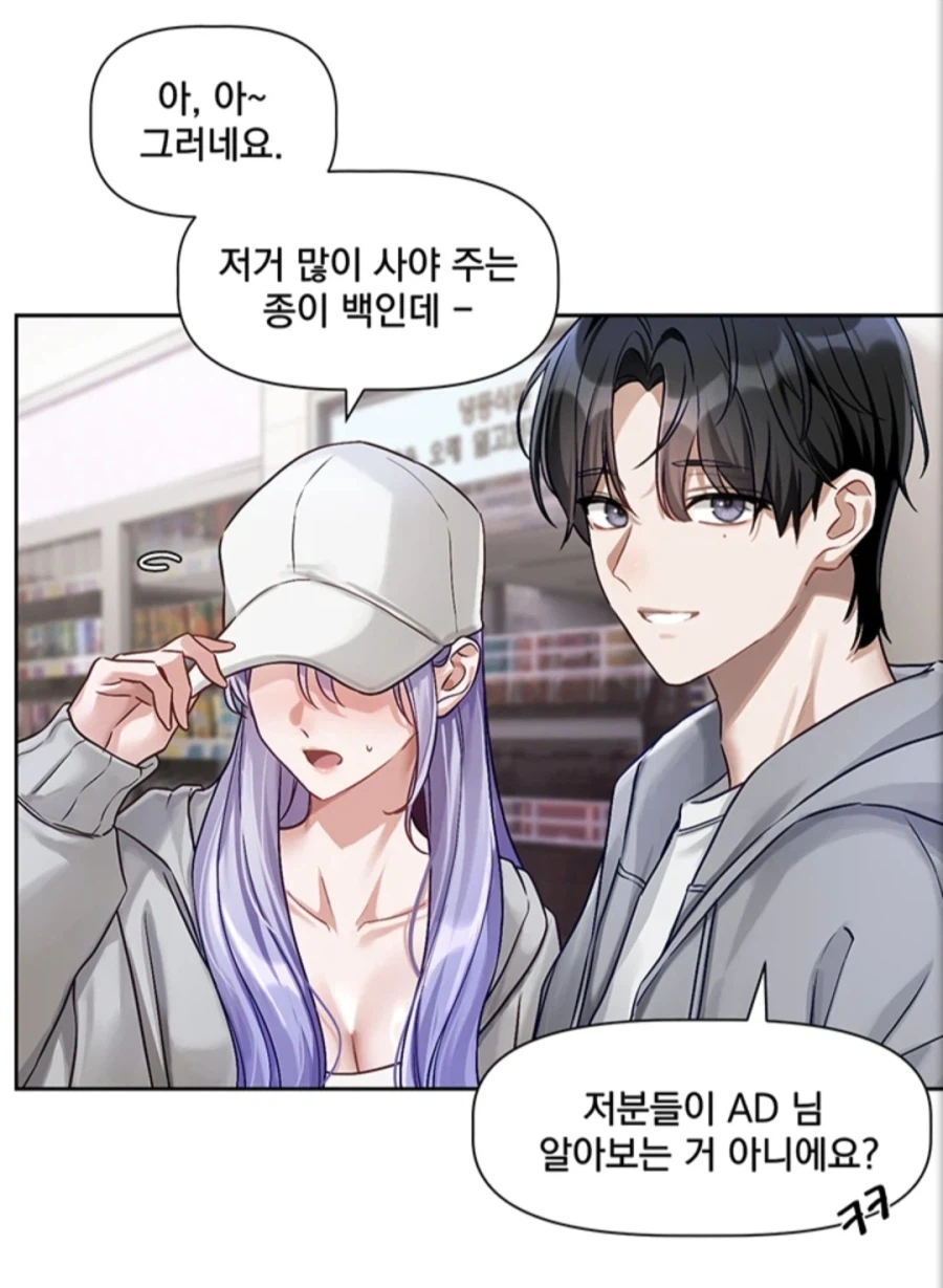 동아리 작가의 신작,