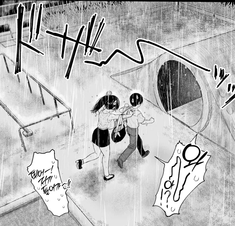 소꿉친구가 엄청 커버린 건에 대하여.manhwa_6.webp