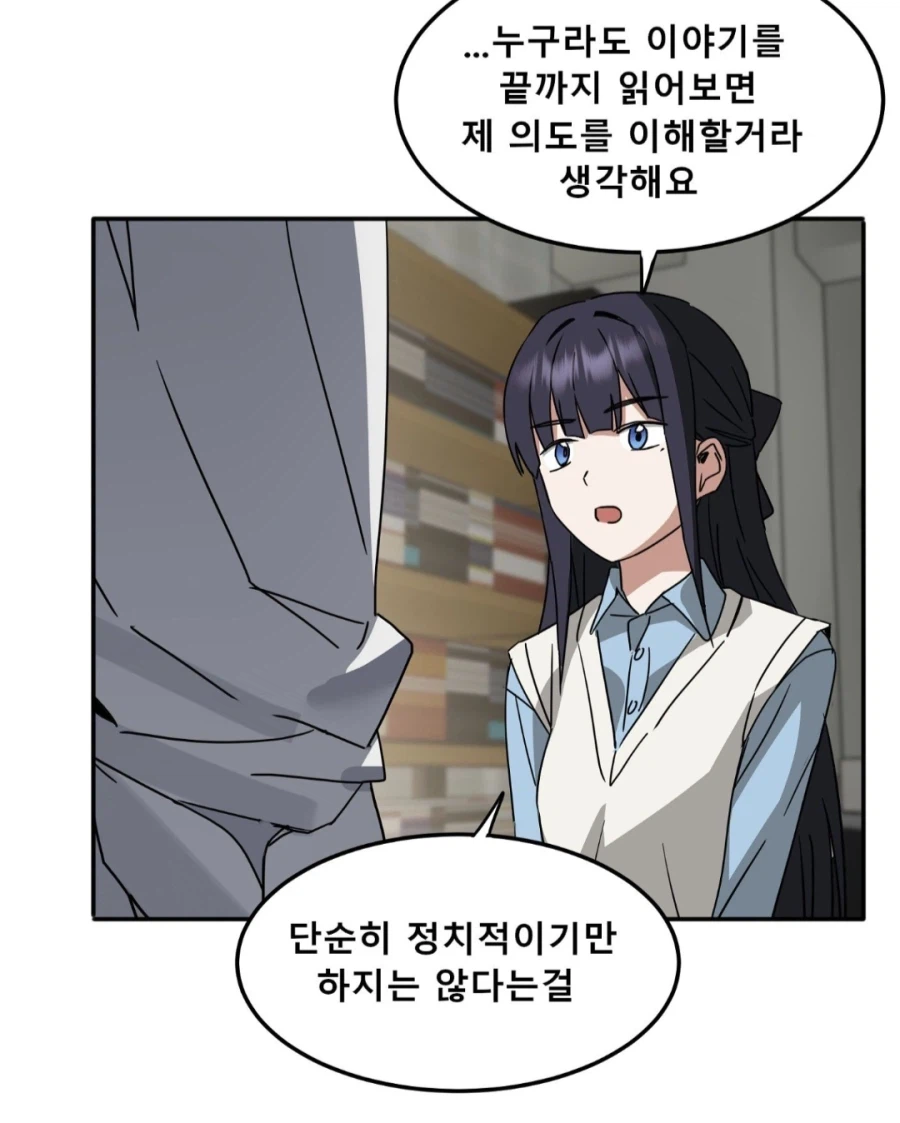 지망생의 패기..!_4.webp