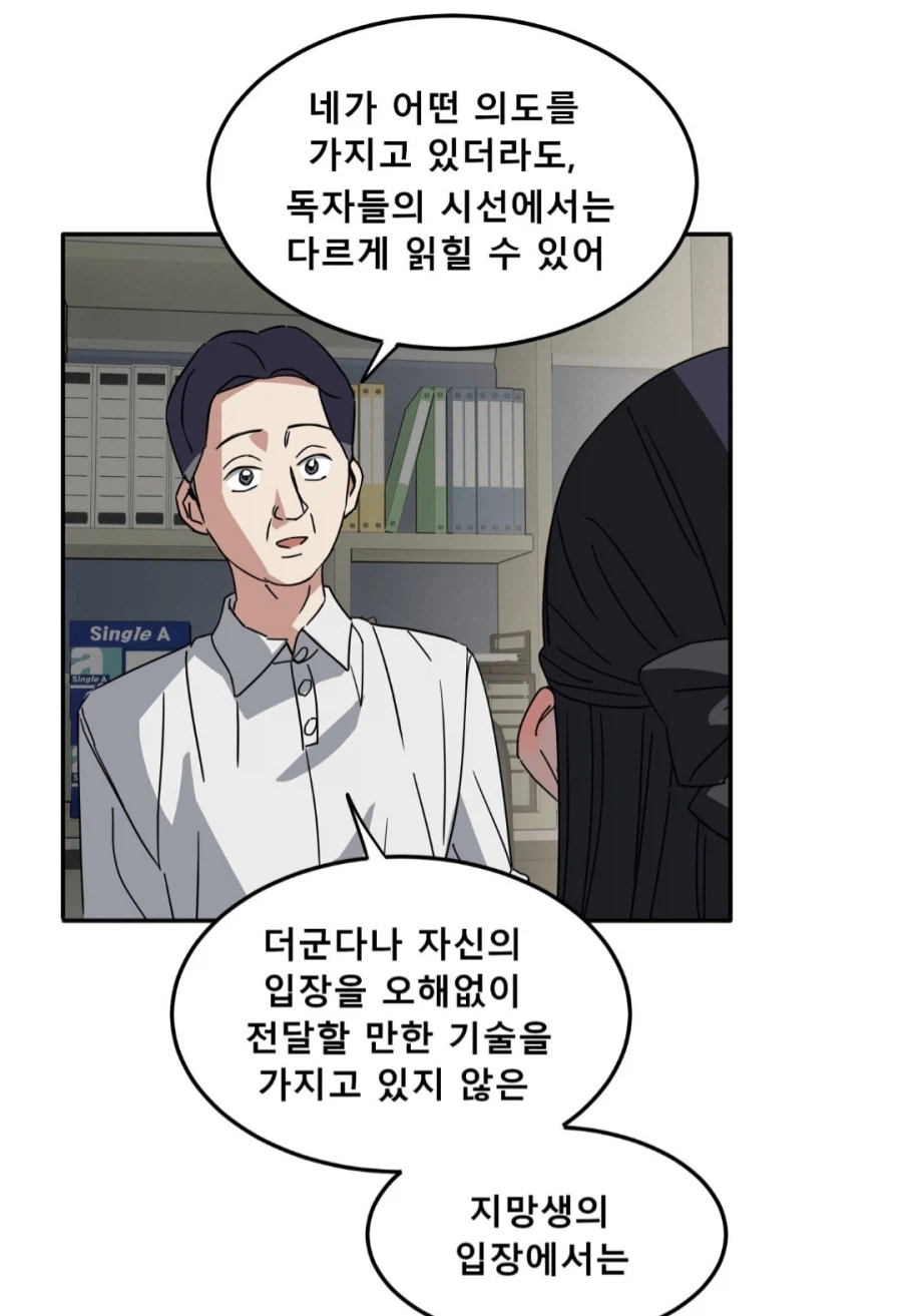 지망생의 패기..!_5.webp