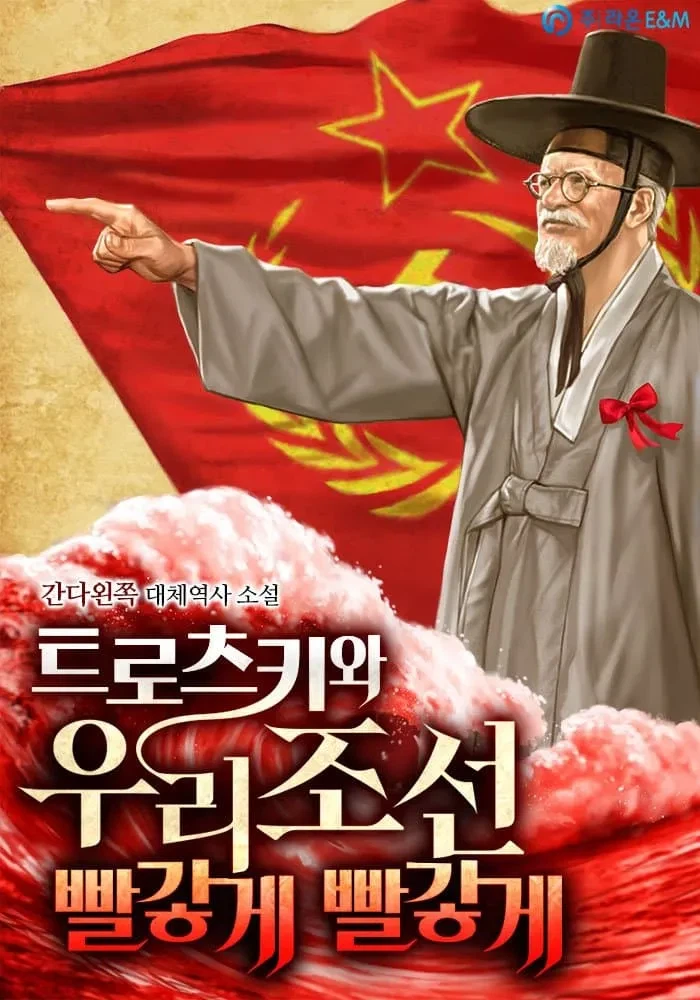 웹소) 개빡샌 소재만 쓰는 대체역사물 작가_1.webp