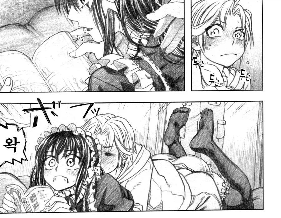 남자 캐릭터 주제에 히로인이 될 수 있는 방법_3.webp