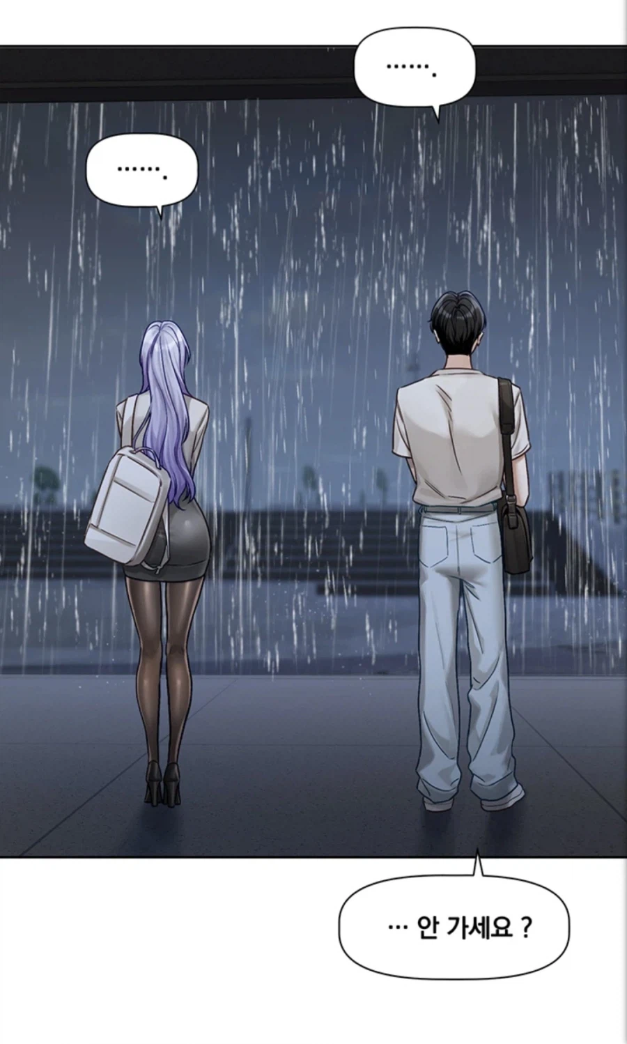 비 오는 날, 우산 없는 히로인..!_1.webp