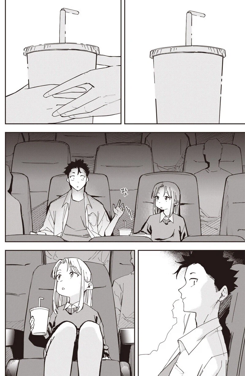 여친이 옛날과 너무 똑같아!.manhwa_6.webp