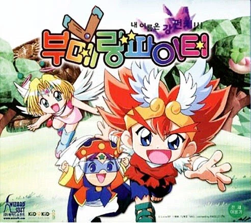 식품이 원작이었던 애니메이션_1.webp