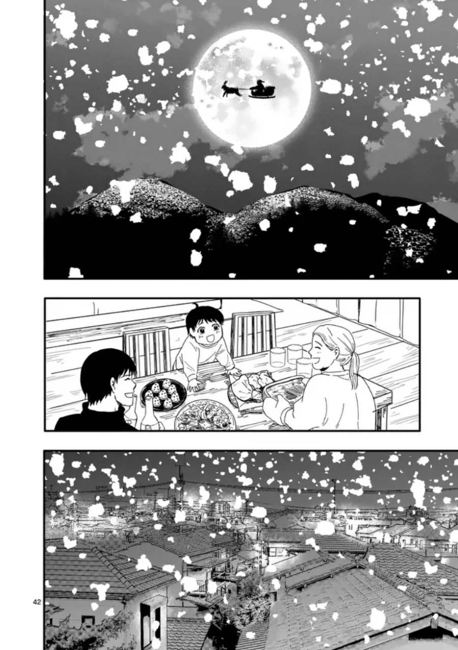 산타가 집에왔다.manhwa_42.webp