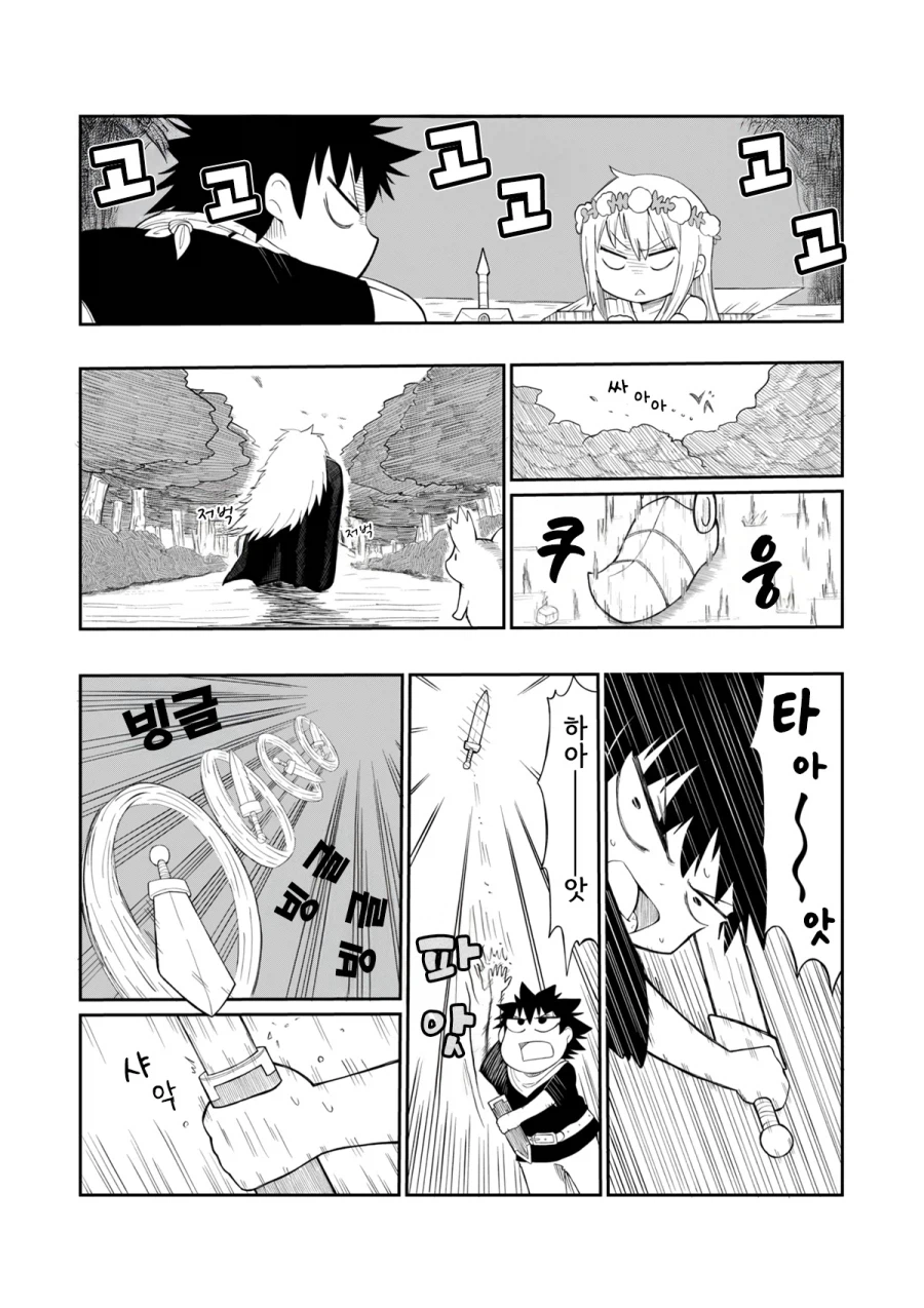 성검을 뽑으려는 용사와 정령.manhwa_7.webp