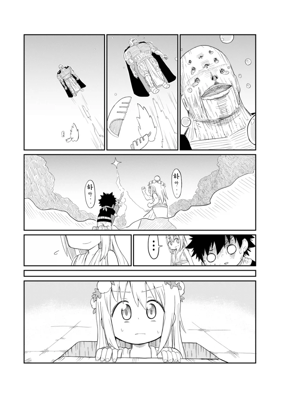 성검을 뽑으려는 용사와 정령.manhwa_27.webp