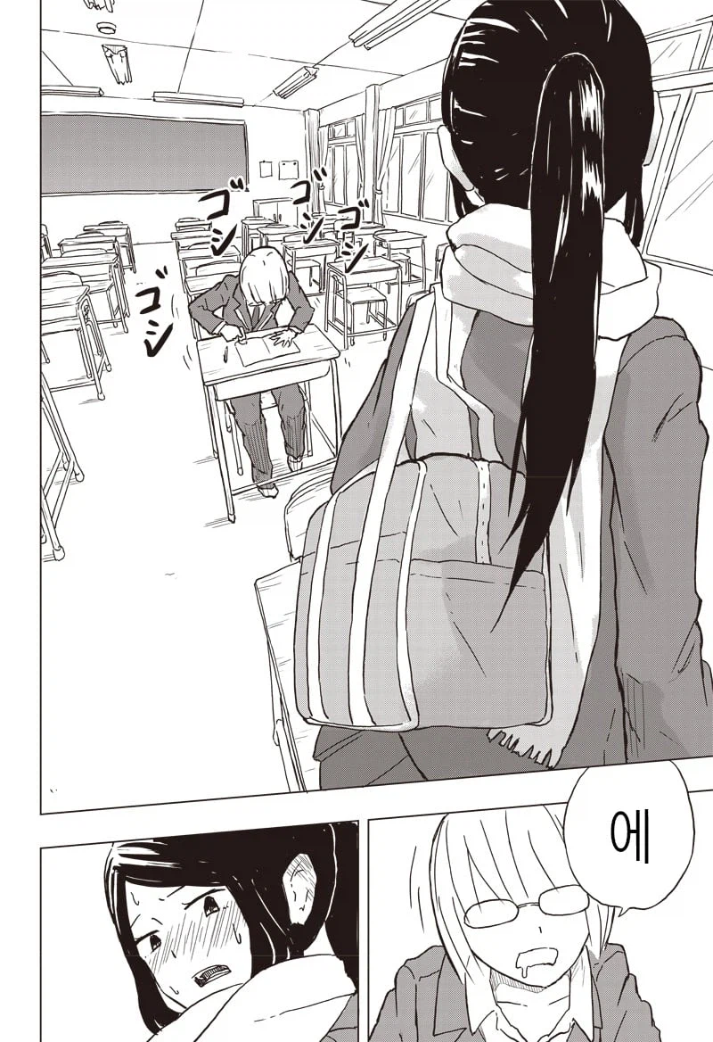 문란한 서예부 순애 .manhwa_7.webp