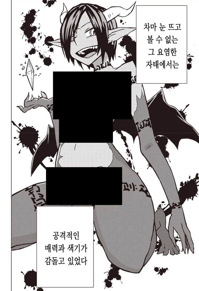 문란한 서예부 순애 .manhwa_9.webp
