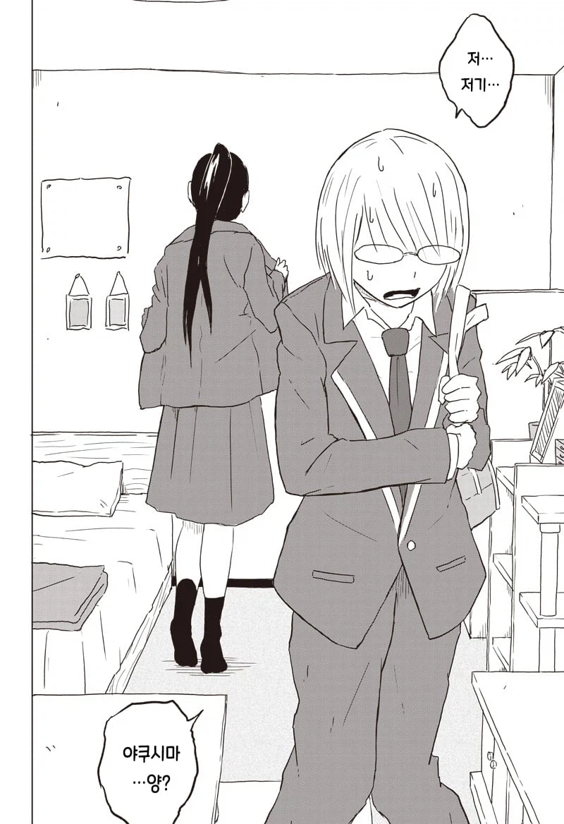 문란한 서예부 순애 .manhwa_13.webp