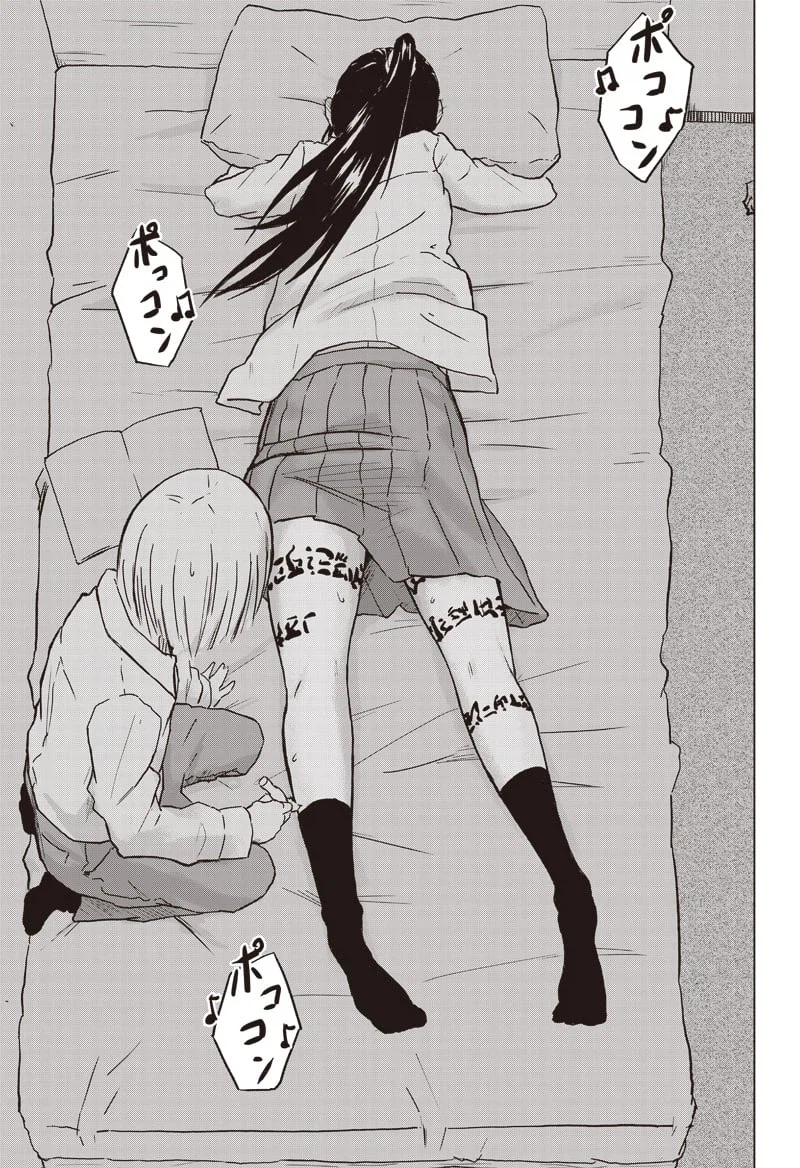 문란한 서예부 순애 .manhwa_18.webp