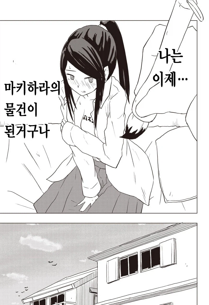 문란한 서예부 순애 .manhwa_24.webp