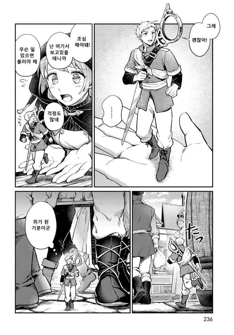 내 아내는 마녀다 .manhwa_10.webp