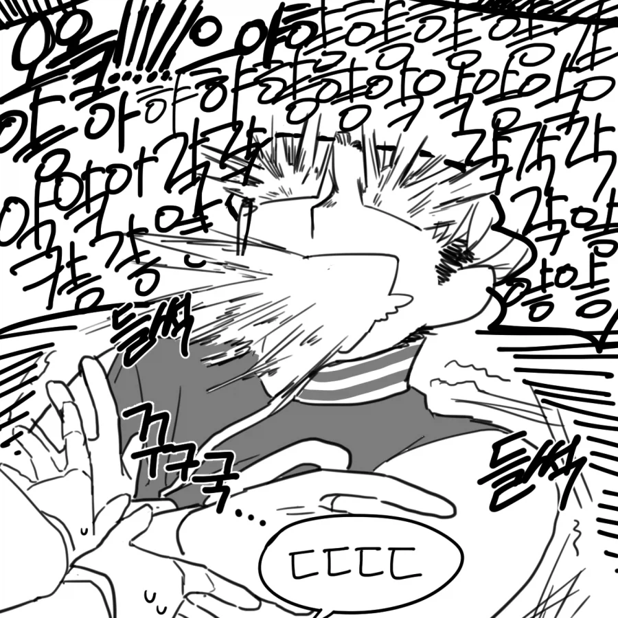 뭐가 좋은데?.manwha_8.webp