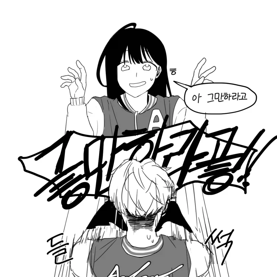 뭐가 좋은데?.manwha_10.webp