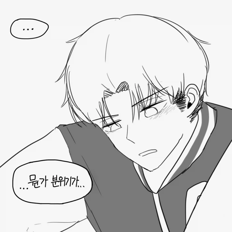 뭐가 좋은데?.manwha_18.webp