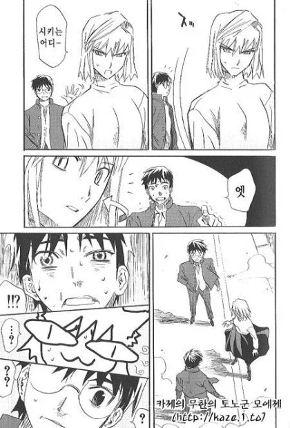 월희) 간이의태.manhwa_7.webp