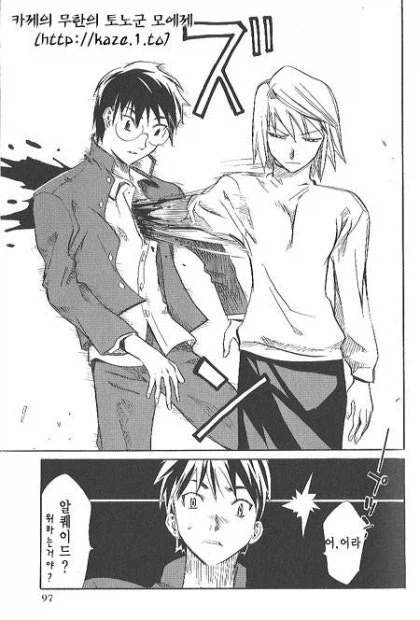 월희) 간이의태.manhwa_9.webp