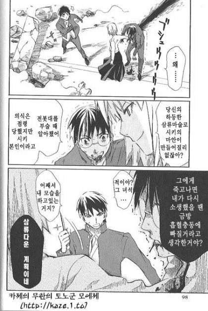 월희) 간이의태.manhwa_10.webp