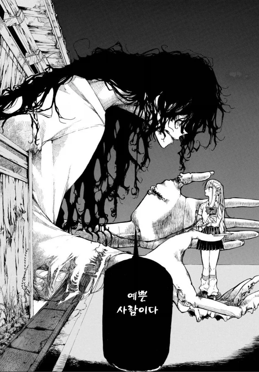 원령이 보이는 여고생 manhwa_8.webp