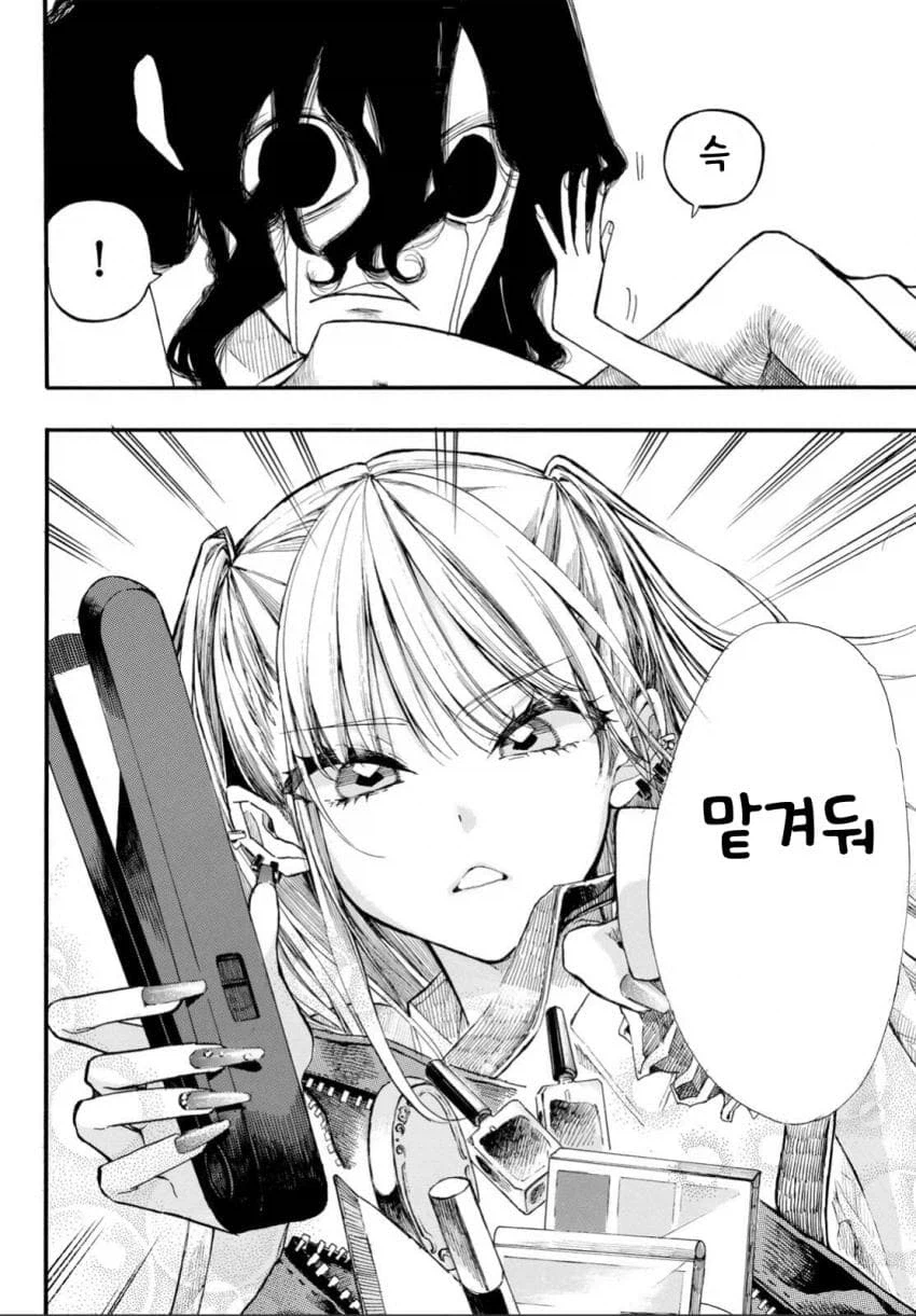 원령이 보이는 여고생 manhwa_10.webp