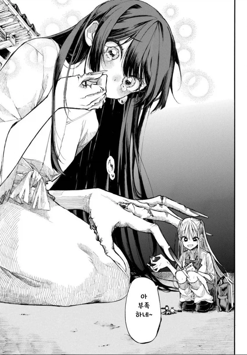 원령이 보이는 여고생 manhwa_11.webp