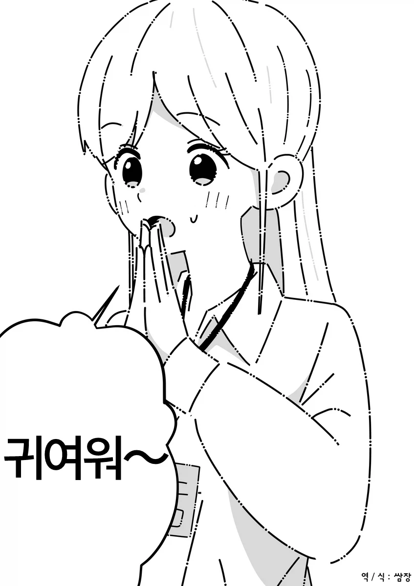 27세 회사원이 미소녀가 되어버린 만화_12.webp