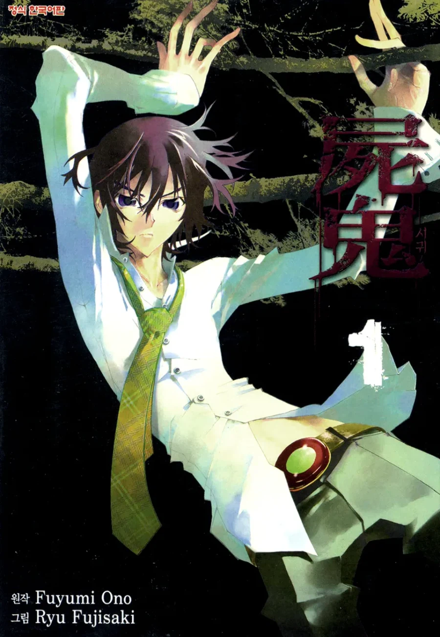 찝찝한 결말하면 떠오르는 작품_3.webp