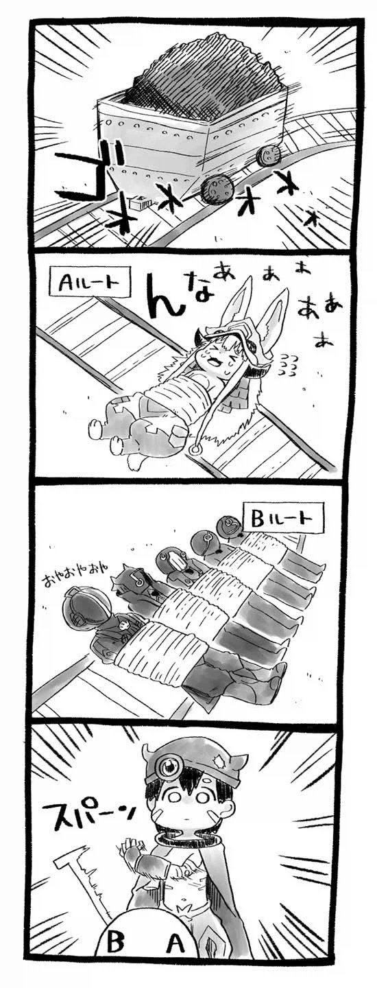 다섯을 구하나 하나를 구하나 고민하는 트롤의 딜레마_1.webp