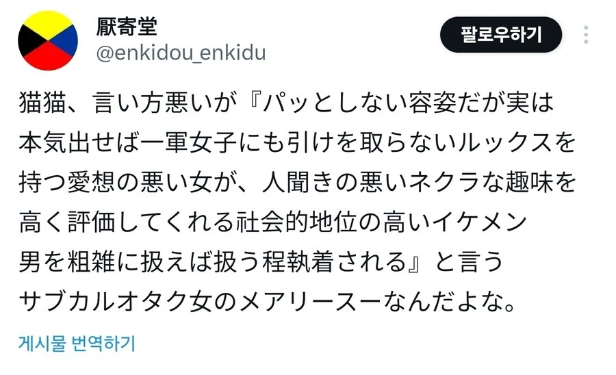 약사의 혼잣말 마오마오에 대한 평가_2.webp