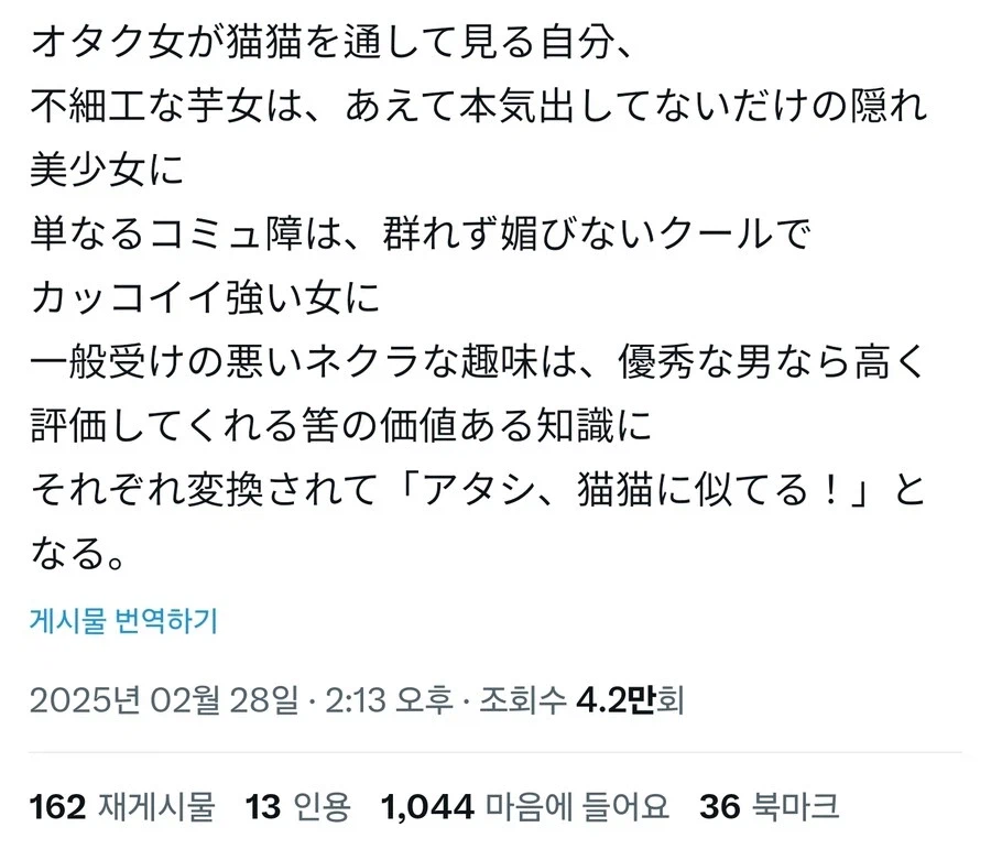 약사의 혼잣말 마오마오에 대한 평가_3.webp