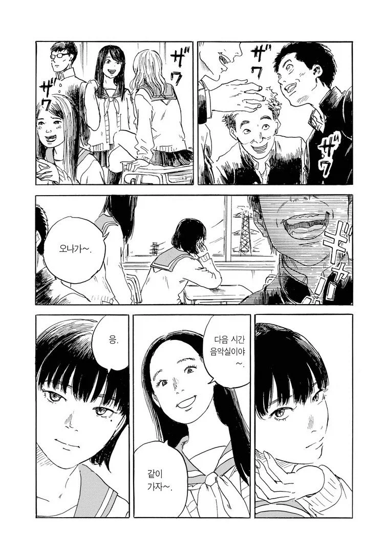 여장 변태 남고생 도와주는 여고생 .manwha_4.webp