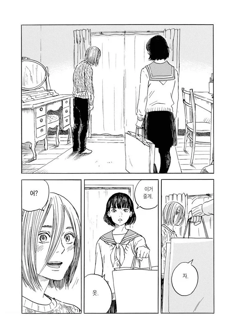 여장 변태 남고생 도와주는 여고생 .manwha_13.webp