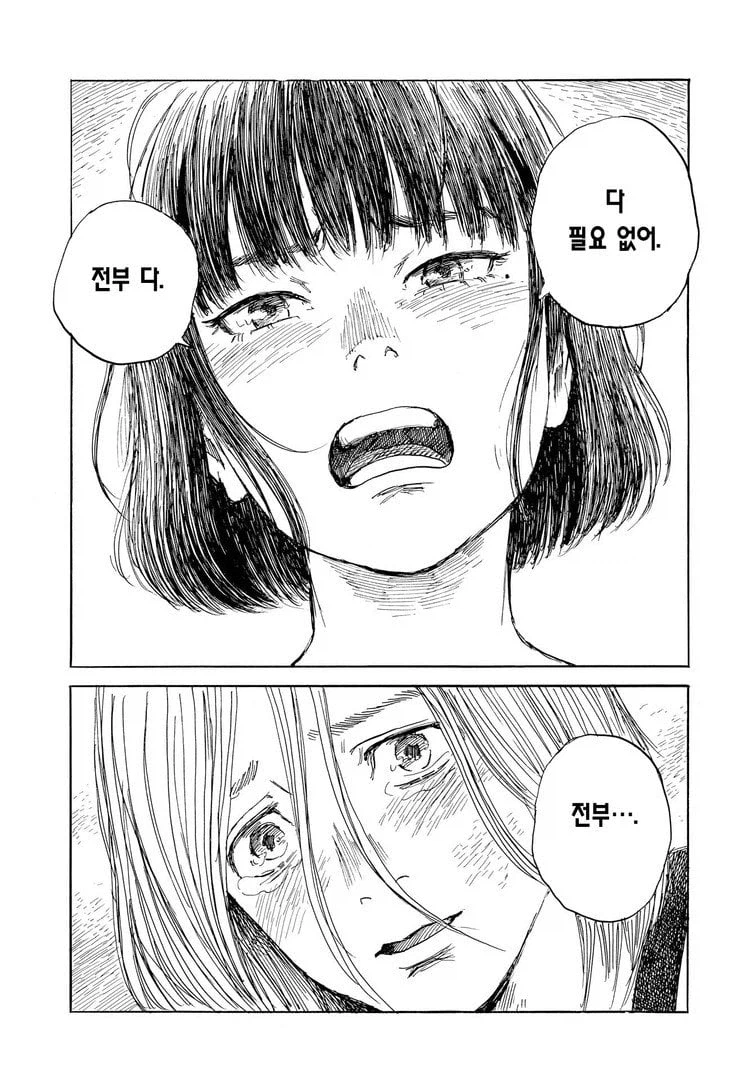 여장 변태 남고생 도와주는 여고생 .manwha_29.webp