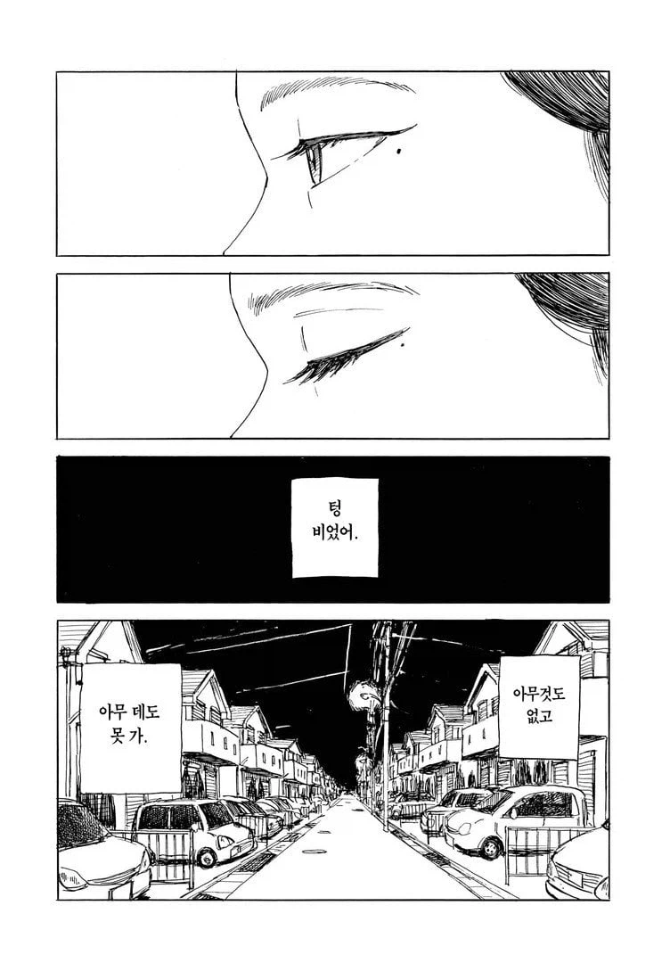여장 변태 남고생 도와주는 여고생 .manwha_32.webp