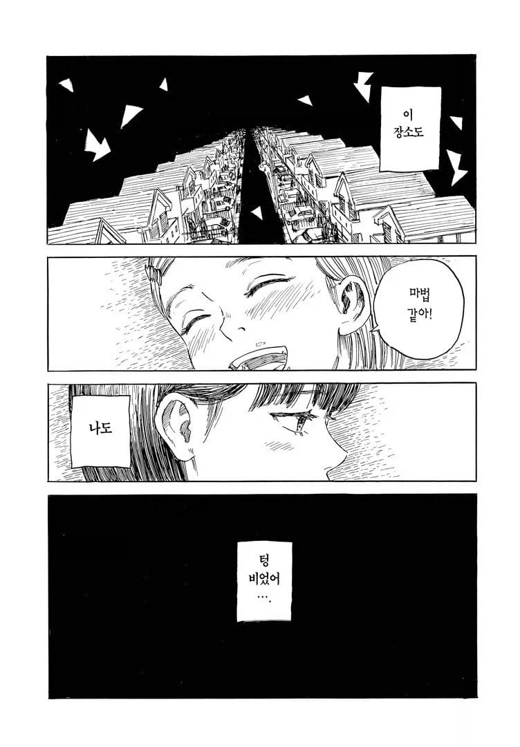 여장 변태 남고생 도와주는 여고생 .manwha_33.webp