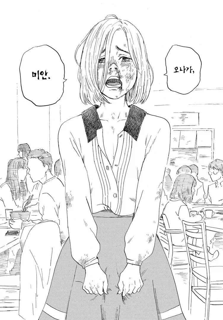 여장 변태 남고생 도와주는 여고생 .manwha_35.webp