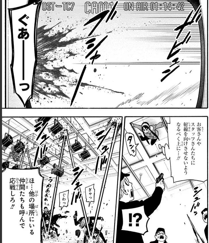 스파이패밀리)알고보면 무서운 유부녀.jpg_1.webp