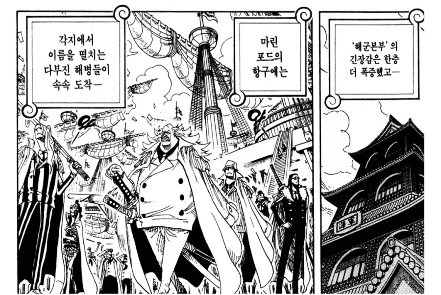 원피스) 일반인 시점 정상결전 영상의 진실_1.webp